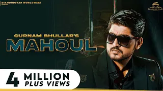 Mahoul Gurnam Bhullar Video Song